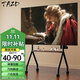 TAZD電視推車(chē)50-90英寸 藝術(shù)電視支架 落地電視架 75寸電視掛架 85寸移動(dòng)壁掛架適用于小米索尼海信TCL