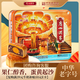 廣州酒家 蛋黃果仁紅豆沙月餅禮盒720g 4個(gè) 廣式老字號(hào) 中秋商務(wù)團(tuán)購送禮