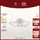 DR現貨鉑金鉆戒BELIEVE雪吻 結婚鉆石戒指告白紀念日節日禮物 【70%用戶(hù)選】【現貨閃發(fā)】6分H色SI1
