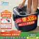 美的（Midea）泡腳桶恒溫加熱暖腳全自動(dòng)按摩保暖足浴盆洗腳盆理療按摩可拆洗按摩盤(pán)生日禮物送男女友MK-AJ0201