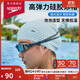 速比濤（Speedo）成人硅膠泳帽泡泡帽長(cháng)發(fā)舒適防水護耳時(shí)尚游泳帽 白色