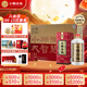 小糊涂仙（普仙）濃香型白酒 52度 250ml*12瓶 整箱裝 中秋送禮