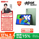 聯(lián)想小新PadPro12.7 2025款平板電腦 國家補貼15% 2.9K高刷全面屏 娛樂學習 10200mAh 8+256G小青新
