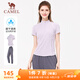 駱駝（CAMEL）原紗防曬冰感速干彈力女運動(dòng)兩件套裝 Y25BA4L0026 冰蘭紫 XL