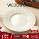 Wedgwood歡愉假日餐盤(pán)陶瓷餐盤(pán)家用菜盤(pán)情侶餐具套裝奢禮速達 歡愉假日象牙白色20cm盤(pán) 1頭