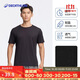 迪卡儂短袖速干衣男訓練寬松半袖上衣運動(dòng)t恤男RUNM25013925黑色T恤XL