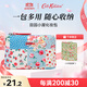 CATH KIDSTON田園小屋復古化妝包大容量女生護膚收納便攜包十一國慶中秋節禮物