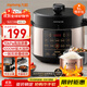 九陽(yáng)（Joyoung）國家補貼濃香系列電壓力鍋5L雙膽家用全自動(dòng)智能預約燉肉煲湯開(kāi)蓋煮猛火Y-50C72電飯煲高壓鍋4-6人