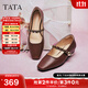 他她（TATA）復古紅色瑪麗珍鞋女鞋平底淺口單鞋2025春季新款 酒紅 38