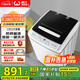 威力（WEILI）12公斤 波輪洗衣機(jī)全自動(dòng) 大容量家用13分鐘速洗量衣判水一鍵桶風(fēng)干防銹箱體XQB120-1699X國(guó)家補(bǔ)貼
