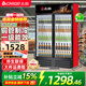 志高展示柜冷藏大容量飲料柜冰柜商用保鮮柜超市玻璃門(mén)冰箱立式啤酒柜 雙門(mén)下機588L【直冷節能】國補15% 一級節能省電30%