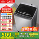 威力（WEILI）9公斤大容量全自動(dòng)波輪洗衣機 護衣內筒 13分鐘快洗 防銹箱體十檔水位以舊換新XQB90-2399國家補貼