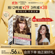 歐萊雅卓韻霜時(shí)尚炫金染發(fā)霜#6.13(榛果冷茶 金色系)染發(fā)膏染發(fā)劑流行色