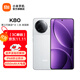 小米REDMI 紅米K80 國家補貼 5G手機 第三代驍龍8 IP68防塵防水 6550mAh大電池 小米澎湃OS 雪巖白 12GB+256GB
