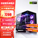 華碩ROG全家桶Ultra7 265KF/RTX5080/5070/5060Ti顯卡主機創(chuàng  )藝國度三角洲游戲臺式組裝機電腦主機整機 i5 146KF+RTX5060+32G+1T丨一