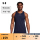 安德瑪（UNDERARMOUR）春夏Vanish男子訓練運動(dòng)背心1382802 藏藍色410 XXL