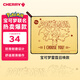 CHERRY櫻桃鼠標墊辦公桌墊鍵盤(pán)墊電競游戲款高密纖維順滑精致包邊高顏值極簡(jiǎn)純色鼠標墊 寶可夢(mèng)雷霆召喚360*280*4mm