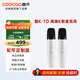 酷開(kāi) 創(chuàng  )維出品 酷K-TD 創(chuàng  )維電視專(zhuān)用麥克風(fēng) 語(yǔ)音喚醒家庭KTV 降噪無(wú)線(xiàn)話(huà)筒唱歌會(huì )議 K歌雙支麥克風(fēng)