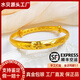 金匠利黃金櫻花推拉手鐲女款999足金實(shí)心花朵鐲子金包銀活口首飾送媽媽 櫻花推拉手鐲-約34克-含金2.88克