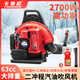 卡曼尼大棚吹雪機 工業(yè)鼓風(fēng)機 大功率汽油吹風(fēng)機 背負式風(fēng)力滅火機 二沖程吹風(fēng)機【63cc】