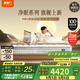 喜臨門(mén)凈眠乳膠床墊輕音獨袋彈簧羊毛除甲醛床墊 電動(dòng)床墊溫控 凈眠系列 M60【除甲醛/整墊0膠/軟硬可調】 1.8*2米（指定款式閃送）