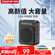 得勝（TAKSTAR）E188 升級版小蜜蜂擴音器 教學(xué)專(zhuān)用小巧便攜擴音器戶(hù)外上課寶地攤小喇叭導游喊話(huà)器 星耀黑