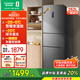 容聲252升電冰箱一級風(fēng)冷無(wú)霜變頻小戶(hù)型家用宿舍租房三門(mén)冰箱以舊換新國家補貼20%冰箱BCD-252WD18NP
