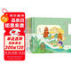 跟著(zhù)古詩(shī)詞去旅行（全7冊）