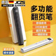 JCZS多功能激光翻頁(yè)筆充電款ppt遙控器筆教師用演講投影儀筆多媒體遙控筆幻燈片翻頁(yè)器講課筆教學(xué)電子 黑色【電池款】百米遙控一鍵超鏈多兼容