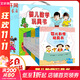 嬰兒數學(xué)玩具書(shū) 禮盒全套12冊 0-3-6歲幼兒童早教啟蒙益智游戲繪本