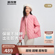 波司登25年羽絨服女士秋90絨輕薄棒球領(lǐng)寬松短款休閑休閑百搭外套