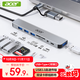 宏碁（acer）Type-C擴(kuò)展塢USB3.0分線器拓展帶SD/TF讀卡器轉(zhuǎn)接頭適用華為安卓MacBook電腦轉(zhuǎn)換器八合一