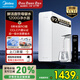美的（Midea）家用凈水器廚下式凈水機(jī)白月光0陳水0阻垢劑長效RO膜反滲透直飲生活雙出水直飲機(jī)白澤同款家電補(bǔ)貼 1200G PRO【6年長效RO膜】觸控款龍頭