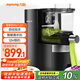 九陽(yáng)（Joyoung）面條機全自動(dòng)智能加水多功能壓面機 電動(dòng)揉面餃子皮機壓面機適用1-5人M6-L20