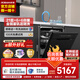 老板（Robam）航母艙大平層E1黑21套+6+6嵌入式洗碗機自動(dòng)開(kāi)關(guān)門(mén)不銹鋼星軌追隨洗獨立紫外消殺烘干W80A-E1