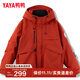 鴨鴨（YAYA）羽絨服男士短款2025冬季新款休閑加厚情侶學(xué)生防寒保暖時(shí)尚外套YX 砂巖紅色 L /175