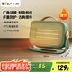 小熊（Bear）取暖器/電暖氣 家用電暖器 小型暖風(fēng)機 桌面電暖風(fēng)迷你取暖電器 辦公室臥室熱風(fēng)機 DNQ-C08C1