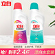 立白多用漂白水漂白除菌除臭 彩衣漂漬液漂除頑漬 彩衣鮮艷家用 【2.4斤】彩漂液+漂白水
