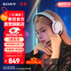 索尼（SONY）【官方直營(yíng)】INZONE 英縱 H5 輕量化無線電競(jìng)游戲耳機(jī) 藍(lán)牙耳機(jī)帶耳麥3.5mm 外設(shè)PS5適配國(guó)家補(bǔ)貼 白色