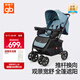 好孩子（gb）嬰兒車(chē)可坐可躺雙向遛娃高景觀(guān)易折疊寶寶嬰兒推車(chē) C400