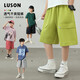 LUSON陳大豬LUSON男童短褲休閑夏季2025新款透氣兒童洋氣中褲男孩褲子
