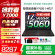 聯(lián)想【雙11 3/6期免息 國家補貼】拯救者2025新款游戲筆記本電腦Y/R 7000/9000P 5060顯卡大學(xué)生黑龍江 Y7000 14代i7 5060 16G 512G