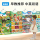 樂(lè )樂(lè )魚(yú)（leleyu）早教有聲場(chǎng)景掛圖寶寶認知啟蒙點(diǎn)讀學(xué)習墻貼玩具男孩女孩生日禮物