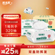順清柔酒精濕巾80片*4包 含75%酒精清潔抽取式濕紙巾 無(wú)香整箱銷(xiāo)售 