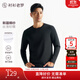 襯衫老羅[森呼吸一號]秋季長(cháng)袖t恤男裝Sorona圓領(lǐng)打底衫百搭衣247X0T905L 黑色 M (體重100-120斤)