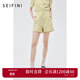 詩(shī)凡黎（'SEIFINI）小香風(fēng)上衣2024春夏新款鹽系裙子千金公主名媛千金連衣裙女合輯 芥黃（短褲） L 165/88A