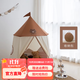 卡優(yōu)比兒童帳篷室內印第安小動(dòng)物家用寶寶公主小房子男女孩玩具游戲屋 棕小熊+收納包