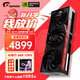 七彩虹iGame RTX 5070顯卡戰斧豪華 AD火神 Ultra OC 12GB GDDR7 DLSS4 電競光追游戲設計電腦顯卡AI算力 【RTX 5070 12G  】戰斧豪華版