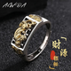 【正品】財源貔貅算盤(pán)戒指男士中國風(fēng)運轉指環(huán)復古個(gè)性霸氣食指戒 貔貅算盤(pán)戒指【贈擦銀布+禮盒】_開(kāi)口可調節