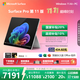 微軟（Microsoft）Surface Pro 第11版 二合一筆記本電腦 國家補貼20% 輕薄本 AI+PC 驍龍 X Elite 16G 512G 亮鉑金